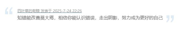 梗百科可以再更新一条了2
