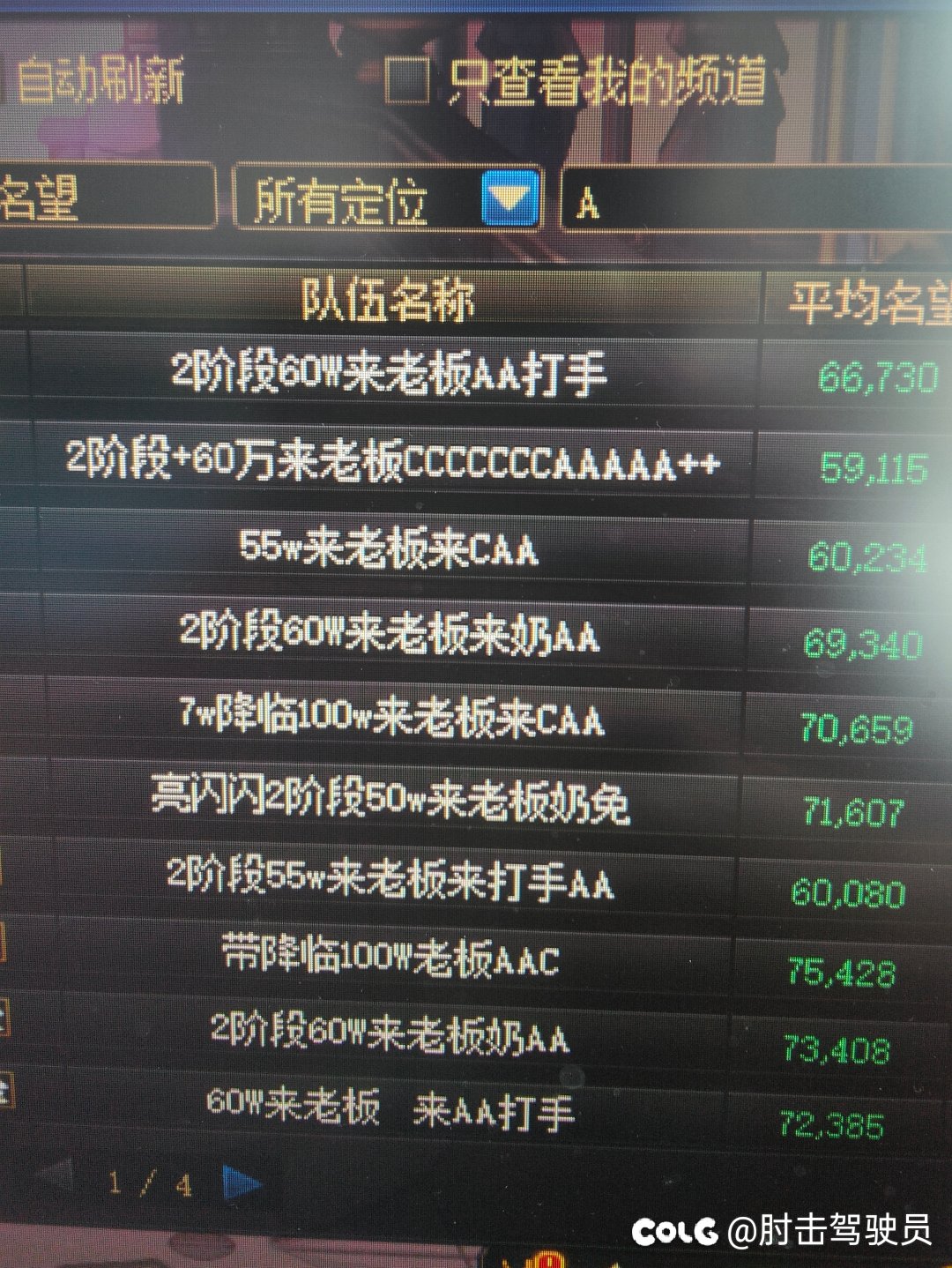 缓和奶C矛盾的一天1