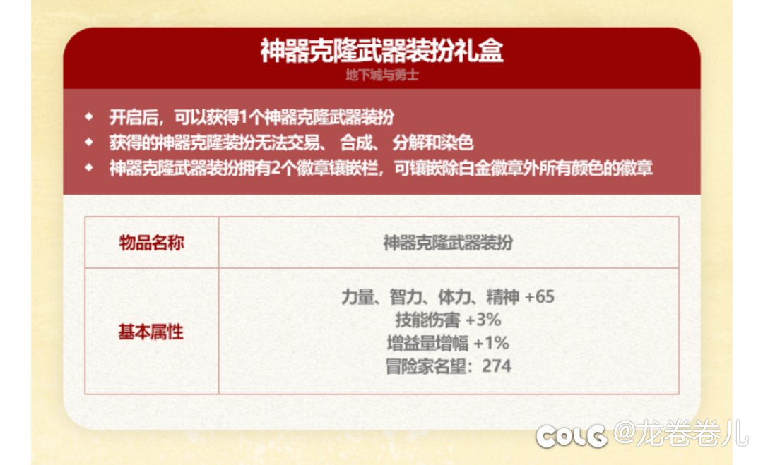我请问呢1