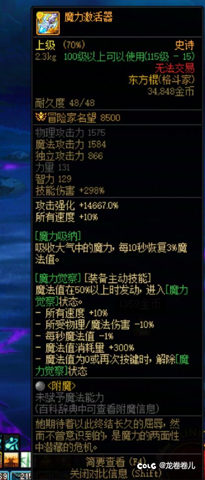 这种概率真的没问题？2