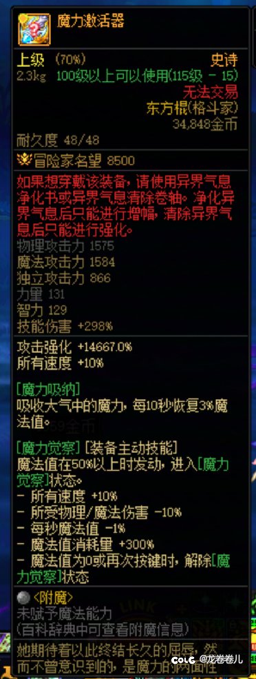 这种概率真的没问题？3