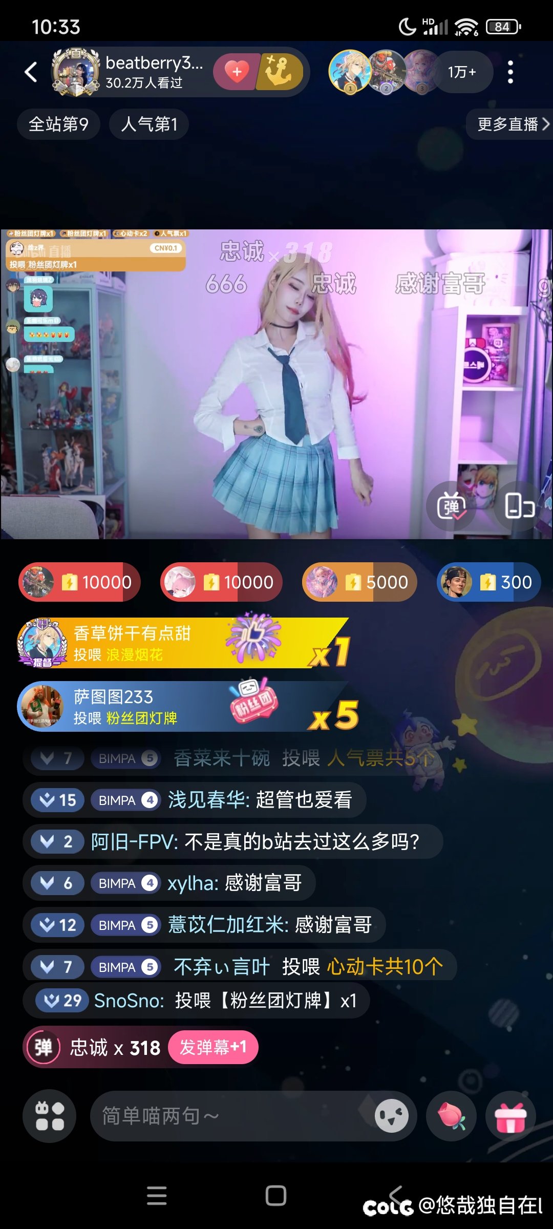 lck韩媛连跳两个多小时，太敬业了吧1