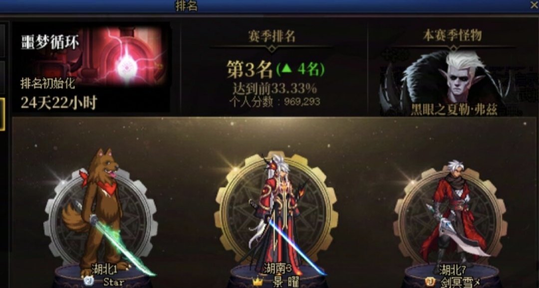 剑魂的天空太卷了，转职后海阔天空1