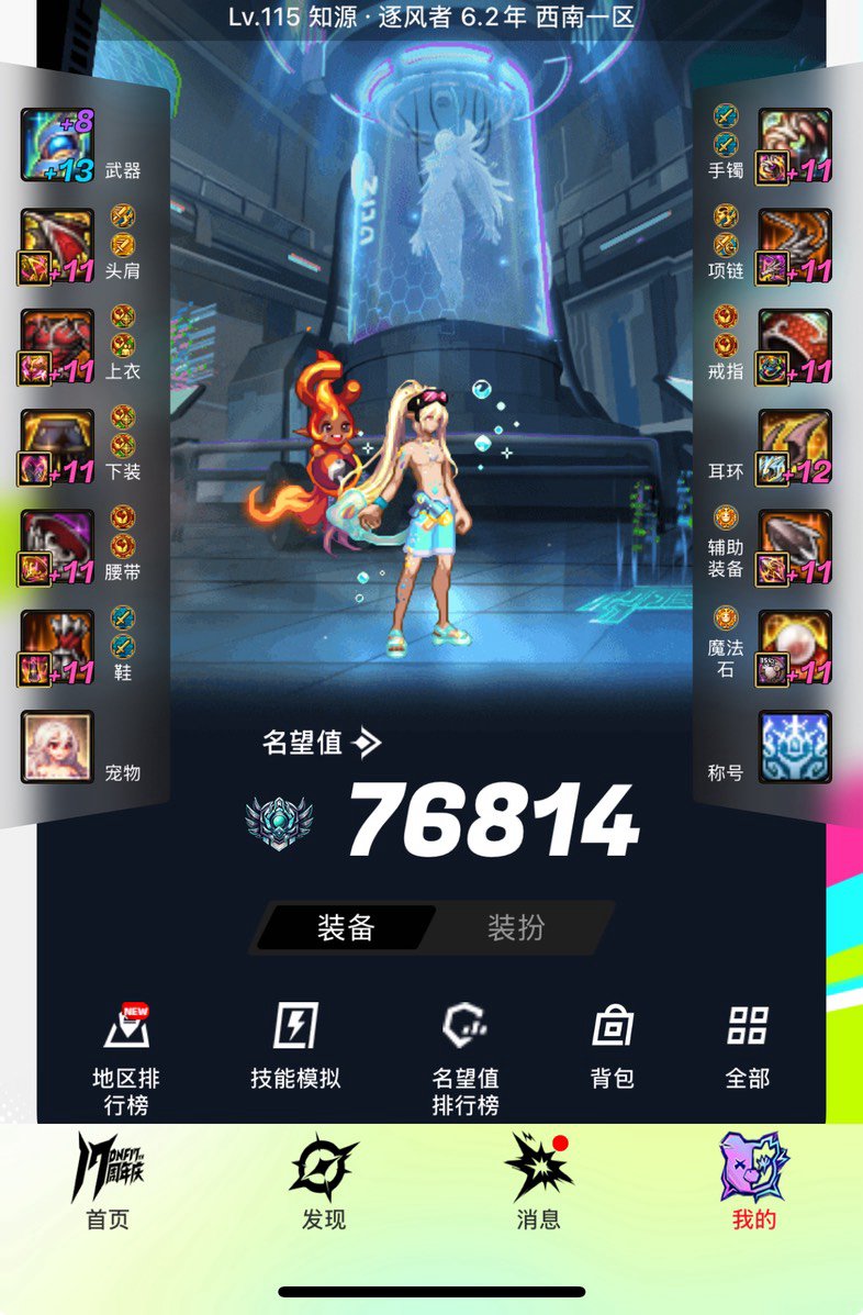 开罐永远都是自选1