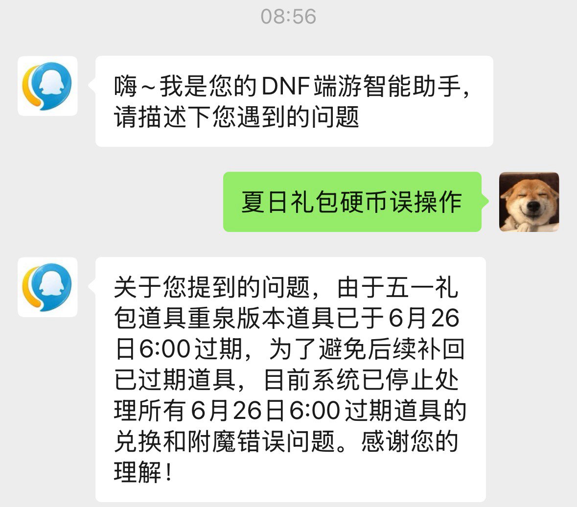 蚌埠住了兄弟们1