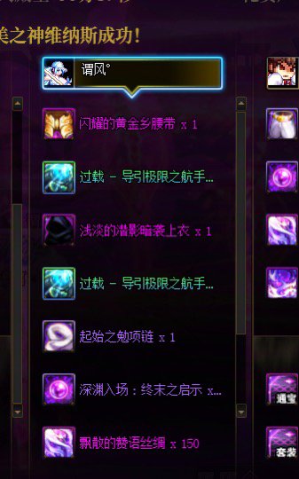 布豪！玩到正版无检测的dnf了1