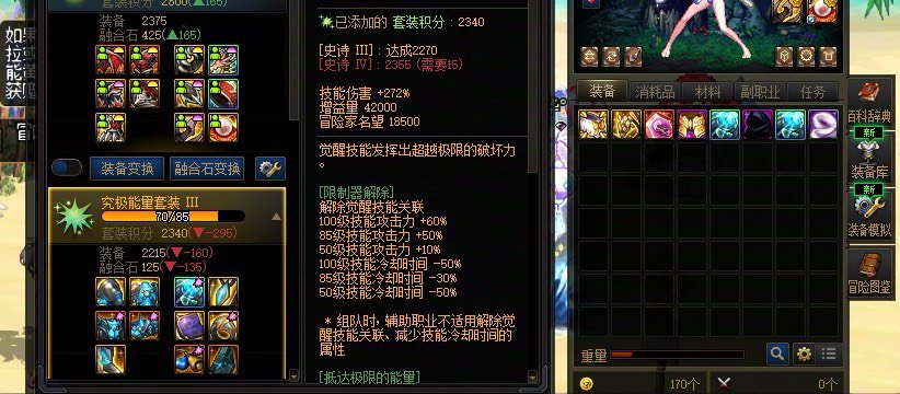 布豪！玩到正版无检测的dnf了2