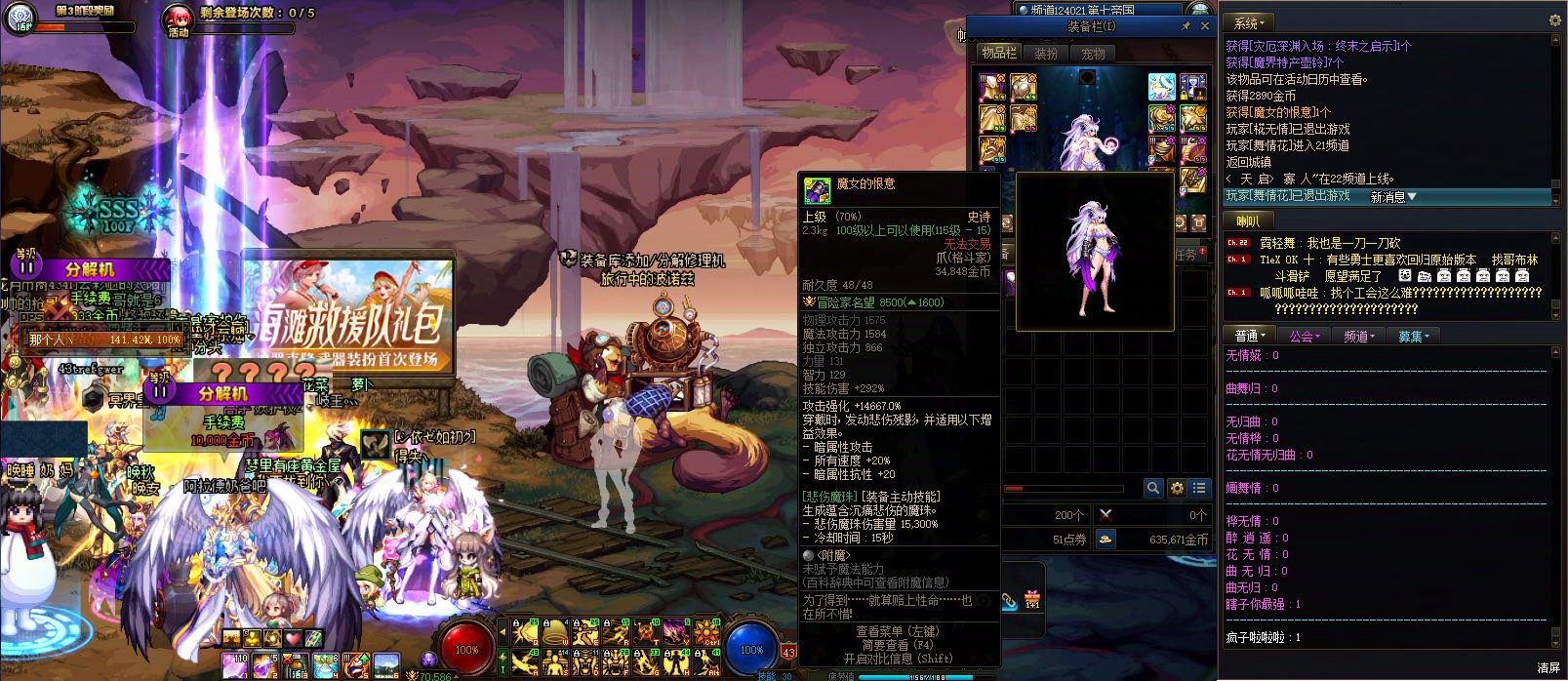 开服至今，深渊周本团本全勤花花的第一把ss武器1