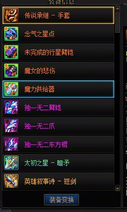 开服至今，深渊周本团本全勤花花的第一把ss武器2