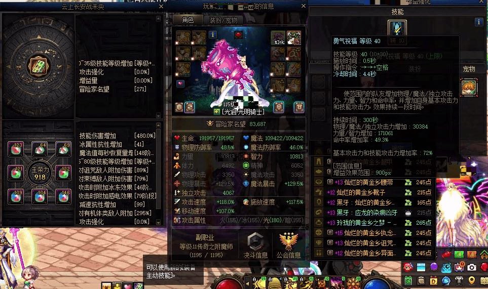 这就是强者的世界吗1