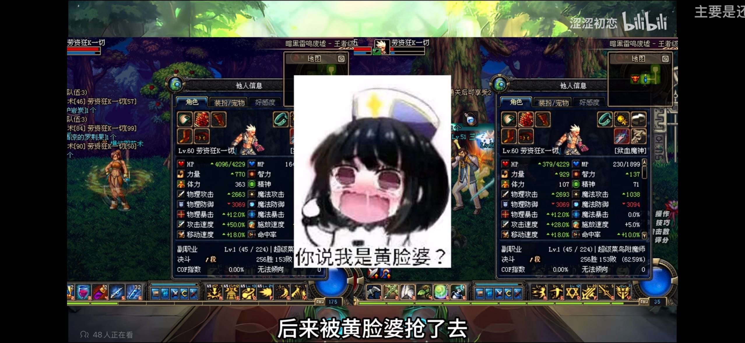原来丸子头以前真被叫过奶妈2