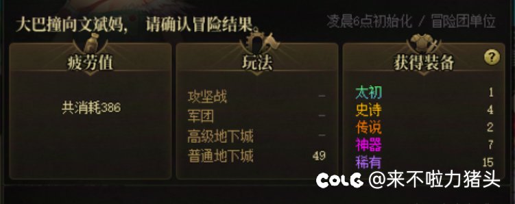 死游戏真骚啊1