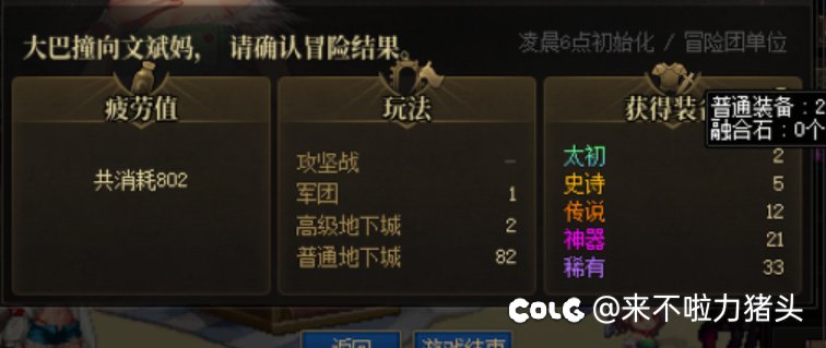大号刚开完罐子  又来俩星辉1