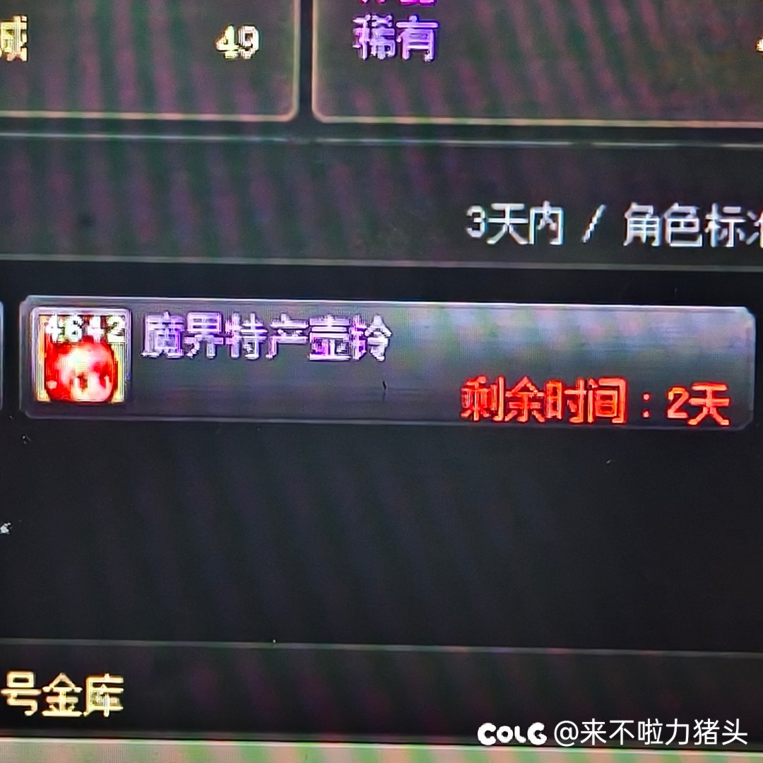 这个藤壶有毛用啊1