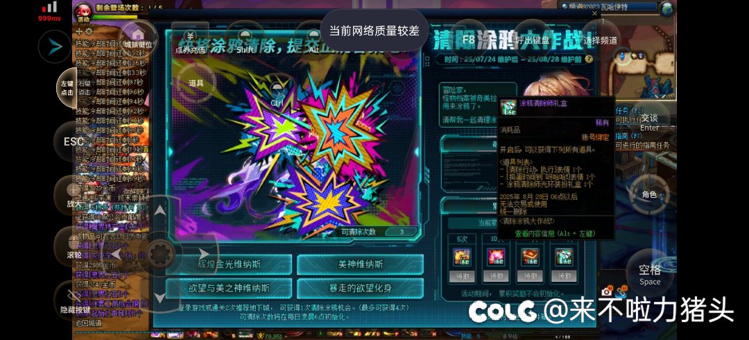 好哥哥们，这个是什么维纳斯1
