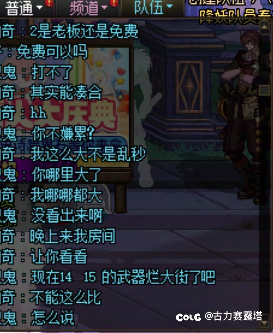 现在不带奶一拖三维纳斯需要多少伤害？1