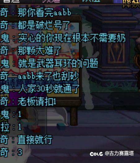 现在不带奶一拖三维纳斯需要多少伤害？2