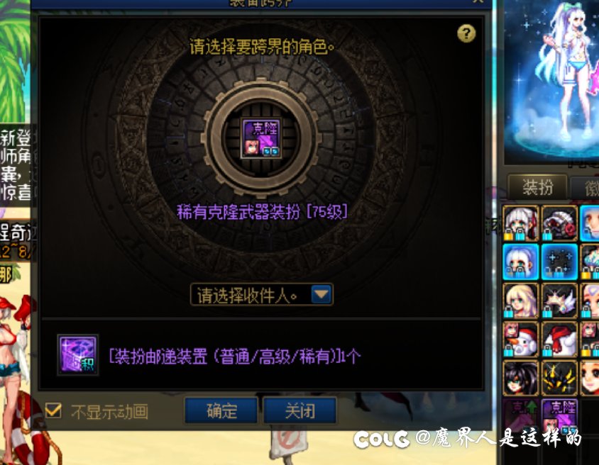 犯蠢了，龙武不能跨1
