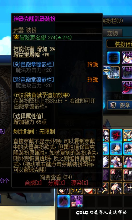 犯蠢了，龙武不能跨2