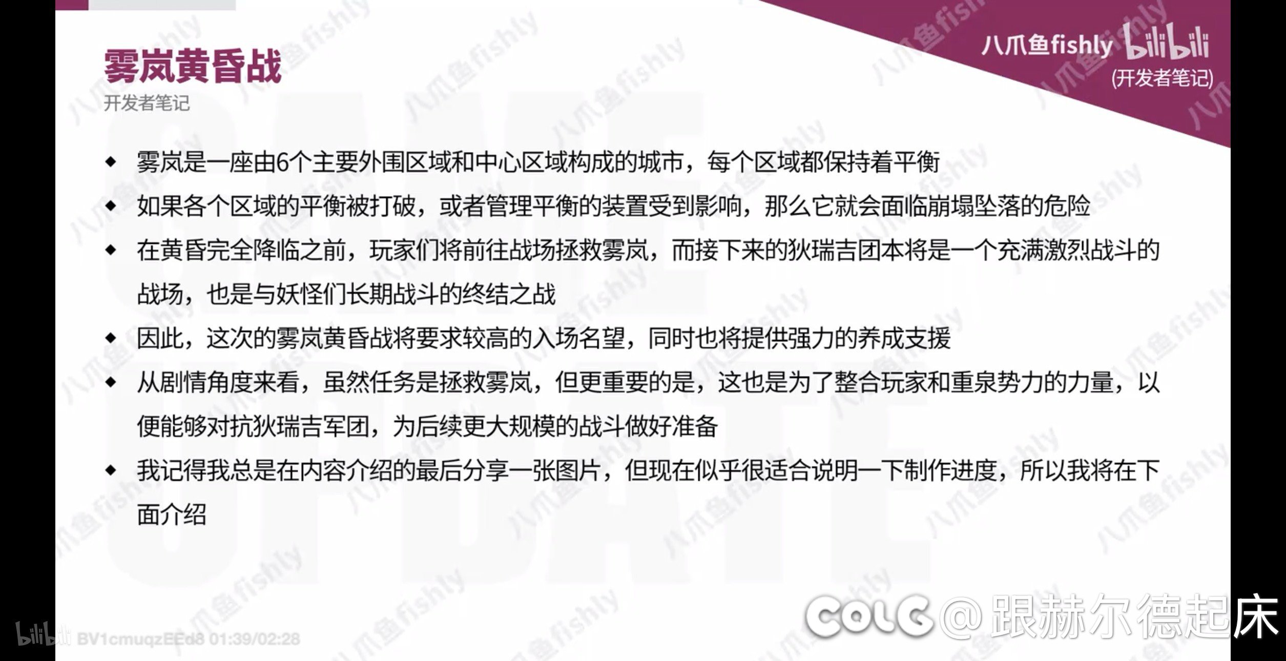 翻译翻译什么叫养成支援1