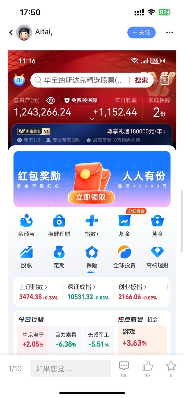 📛5.5战令C冒充百万富哥儿📛3