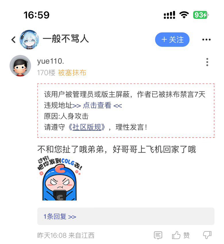 📛5.5战令C冒充百万富哥儿📛10
