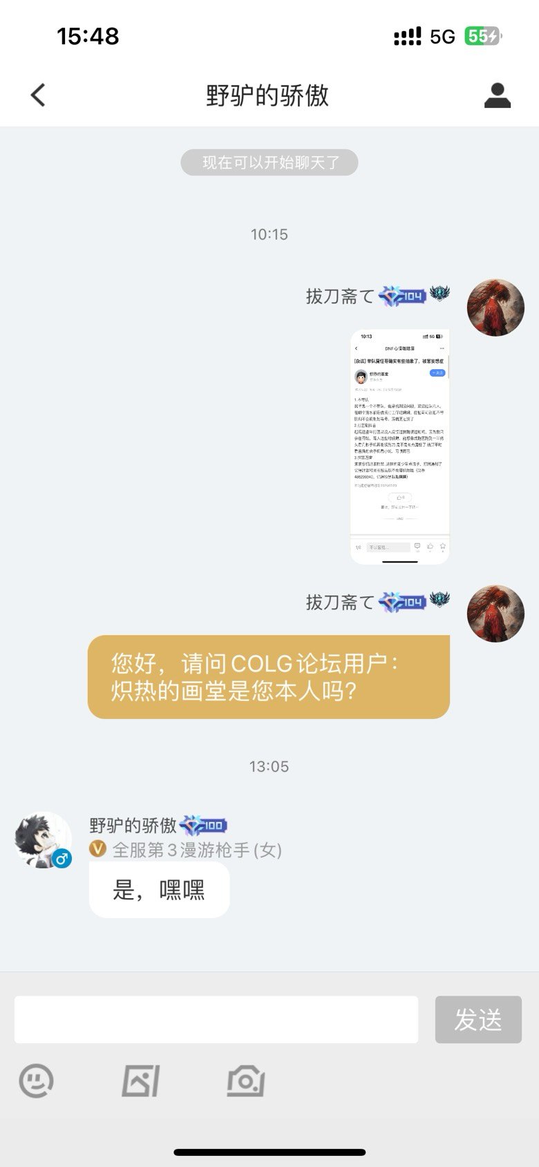 🆘跨二避雷买号哥🆘1