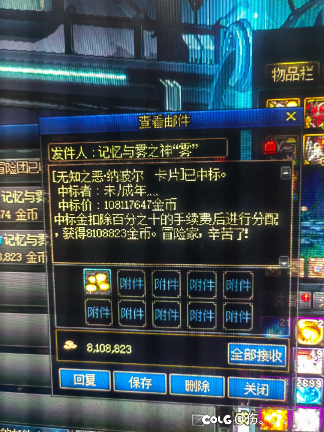 第一次遇到耳环1