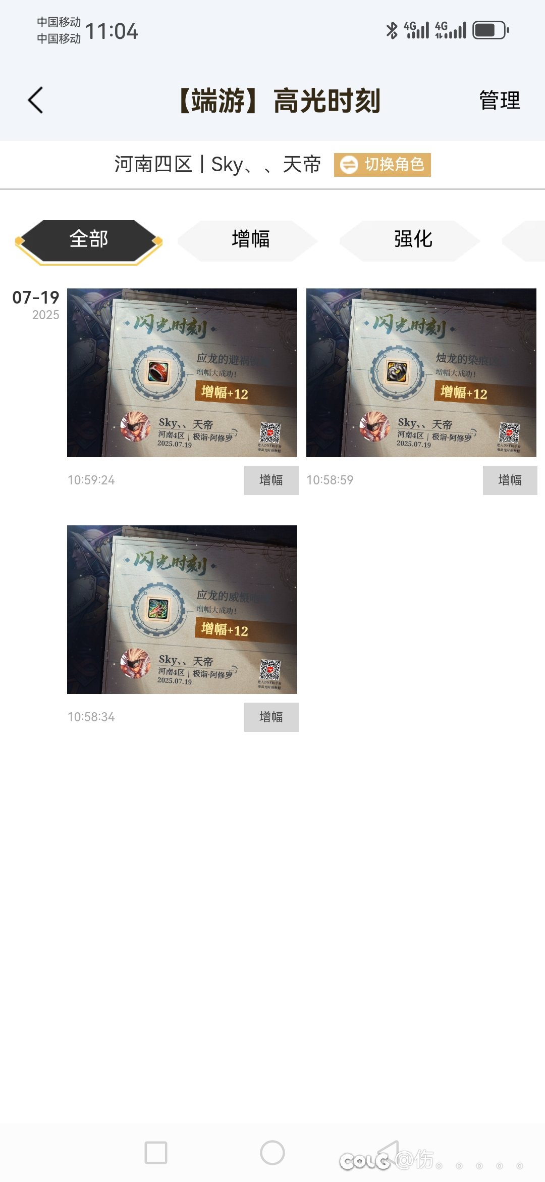 哈哈，3连成1