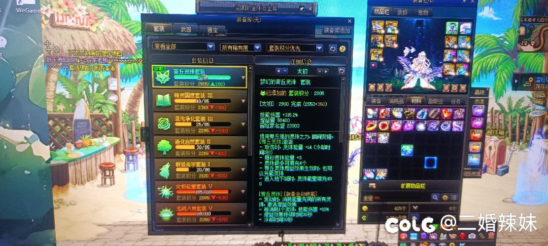 真的尽力了但是这随机随的太过分了1