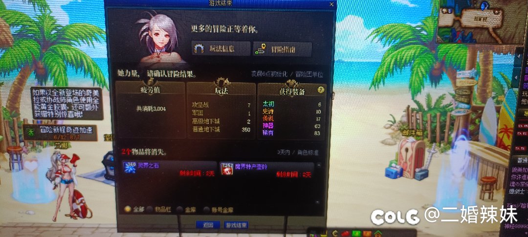 得了一种会笑话自己的病1