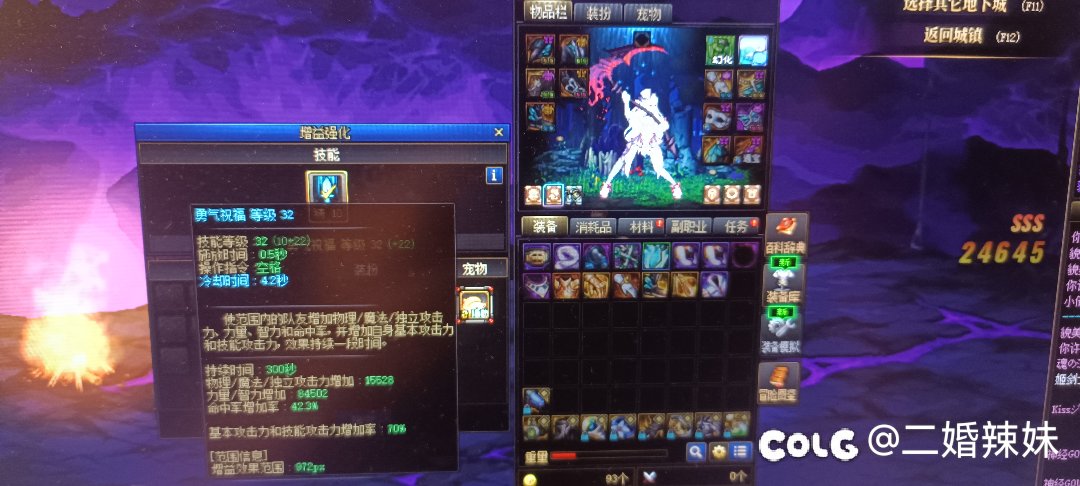 得了一种会笑话自己的病2