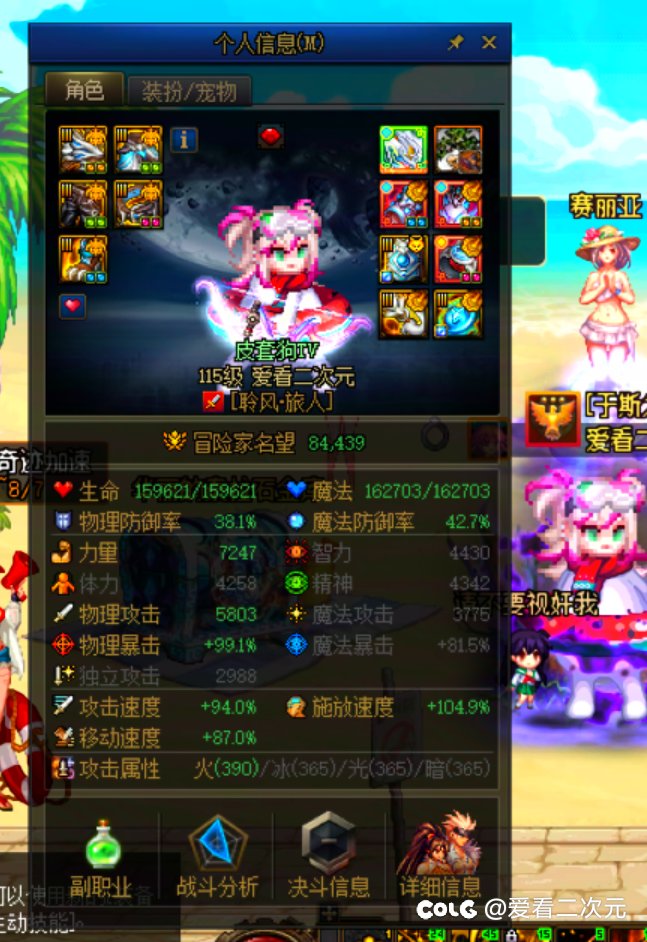 来自青丘吹的哀求1