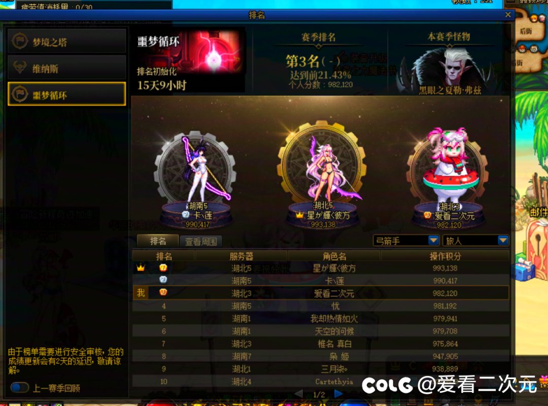 来自青丘吹的哀求3