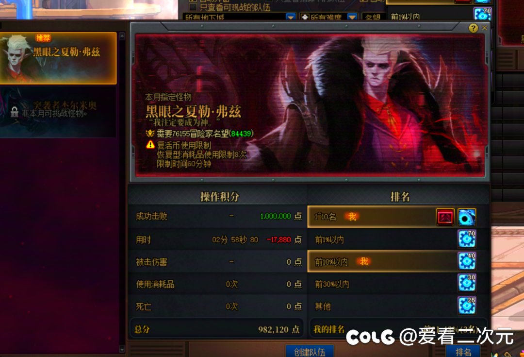 来自青丘吹的哀求4