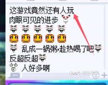 难蚌的直播小游戏活动1