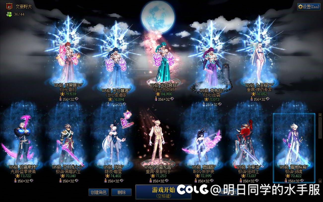 跨3B小团体人造神普通2分团1