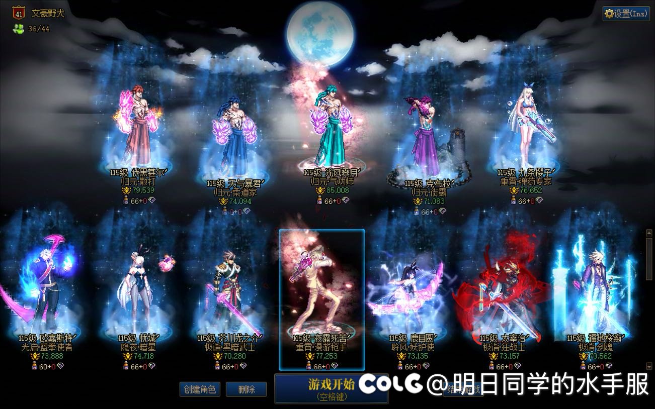 跨3B小团体人造神普通2分团1