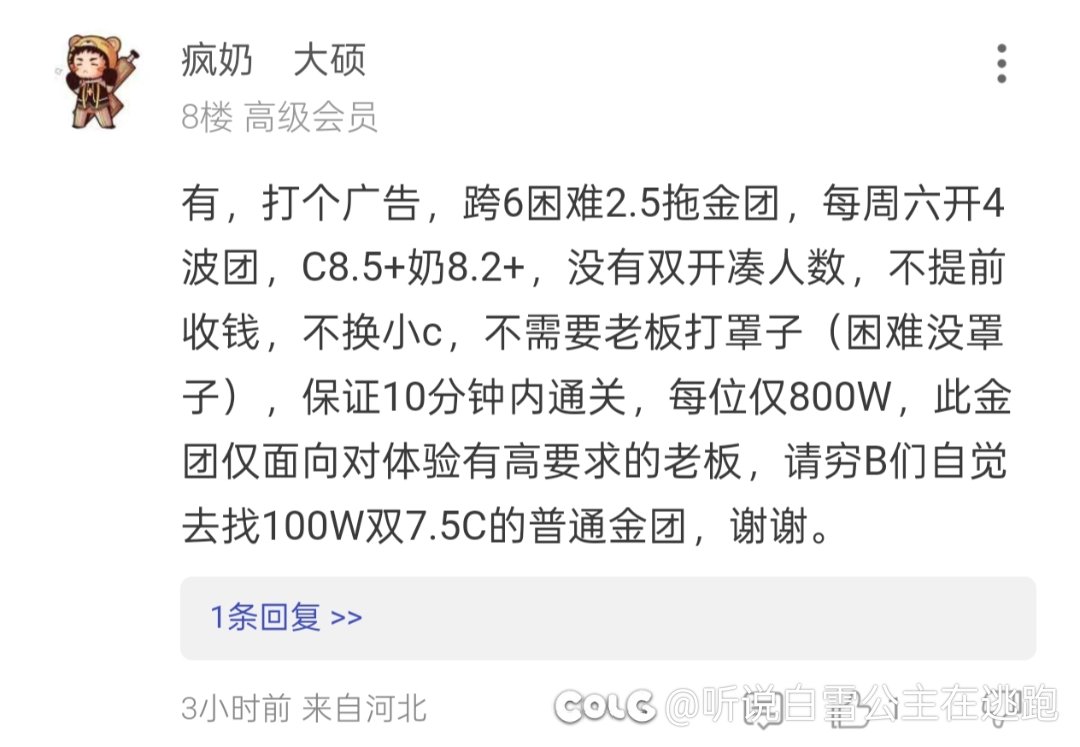 C服跨6的需要坐车老板们有福了！1