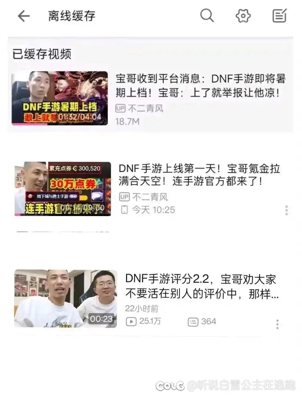 看aabb粉丝节有感，别的不说在主播里他算是很会运营的了1