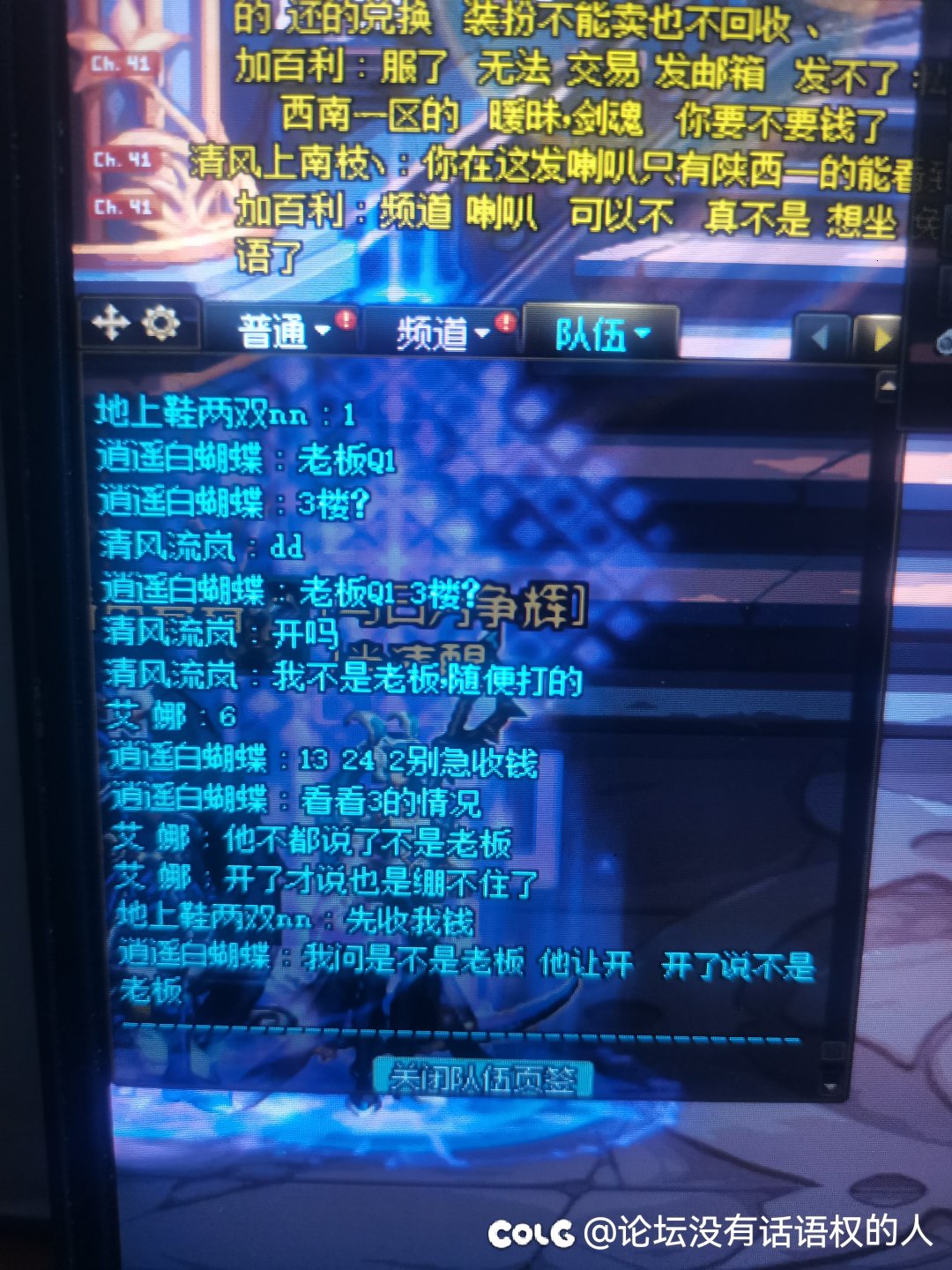 浪费所有人30疲劳，何必呢1