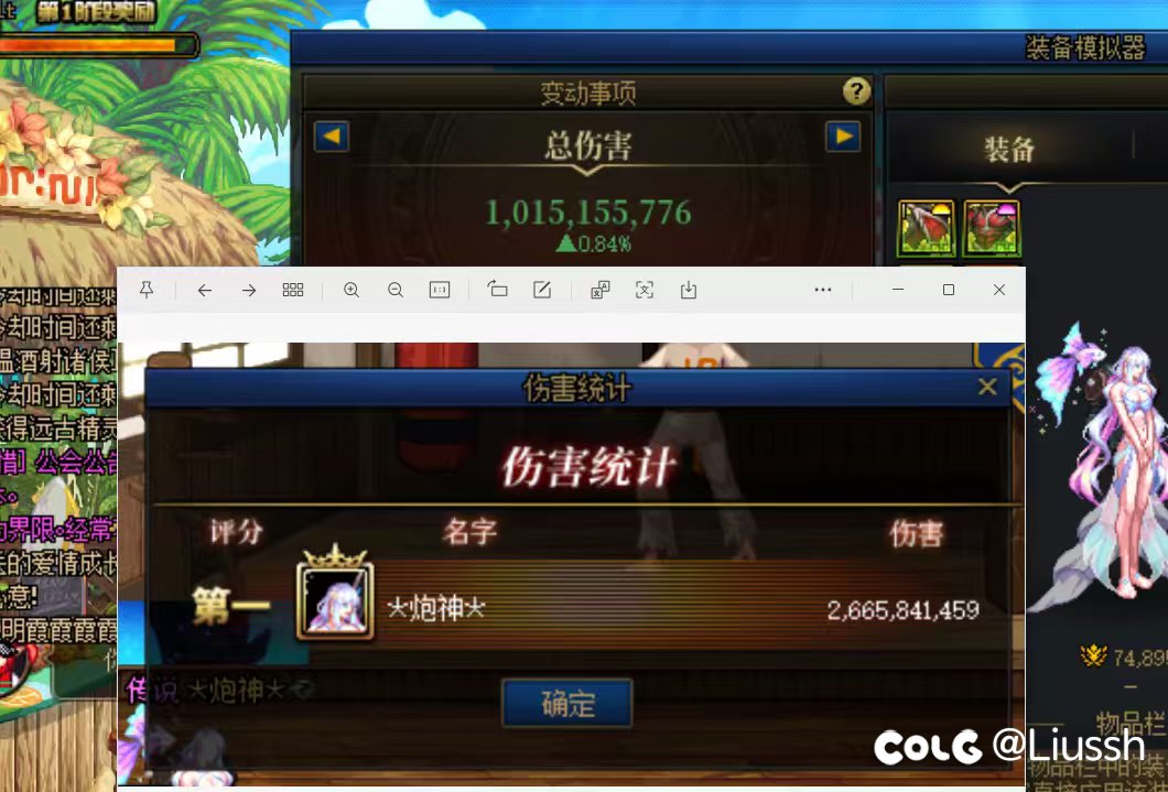 回归玩家求助3