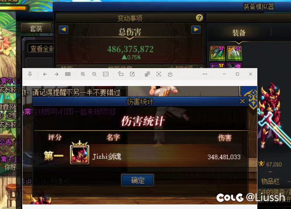 回归玩家求助1