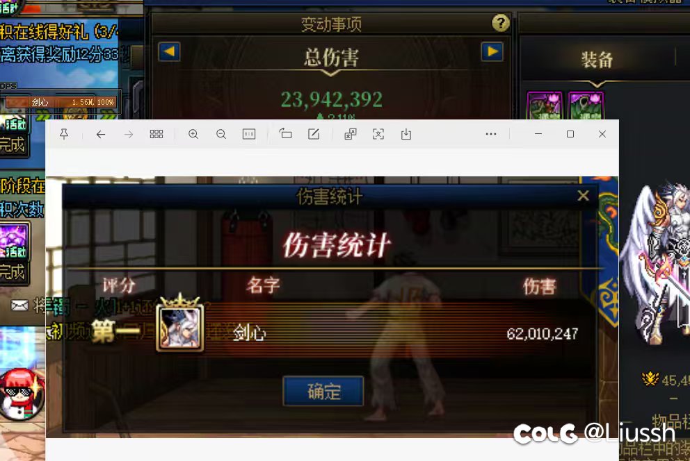 回归玩家求助2