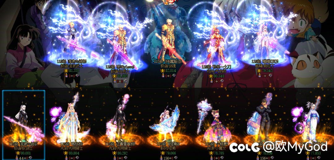 【跨二】周六早9点高配人造神小团体招2-3人1