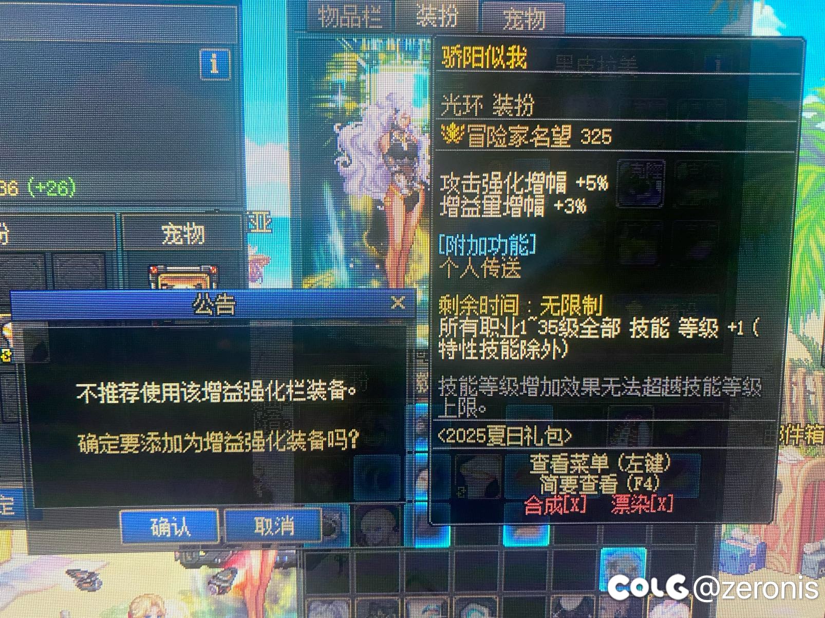 为什么buff登记不推荐使用这个登记？1