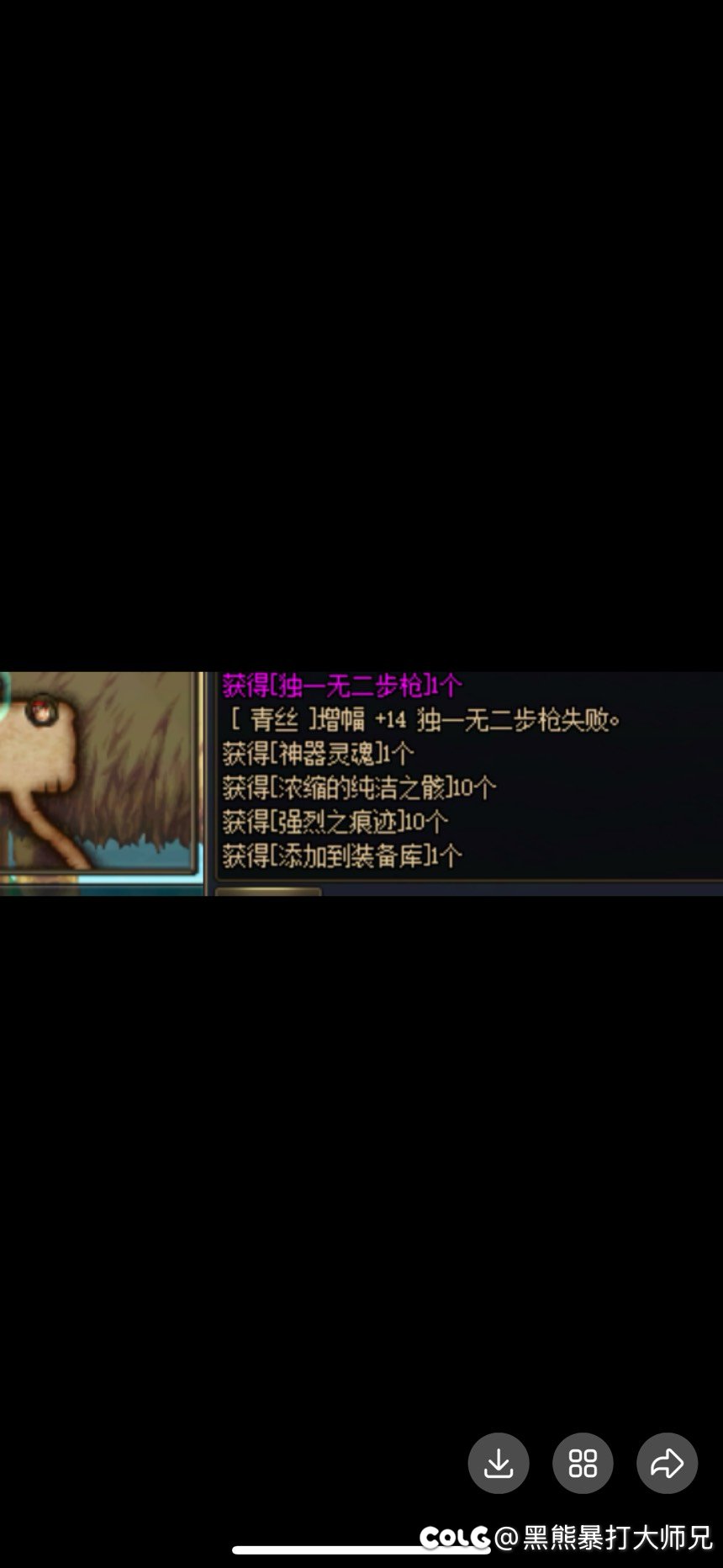 精力有限，准备卖号了17