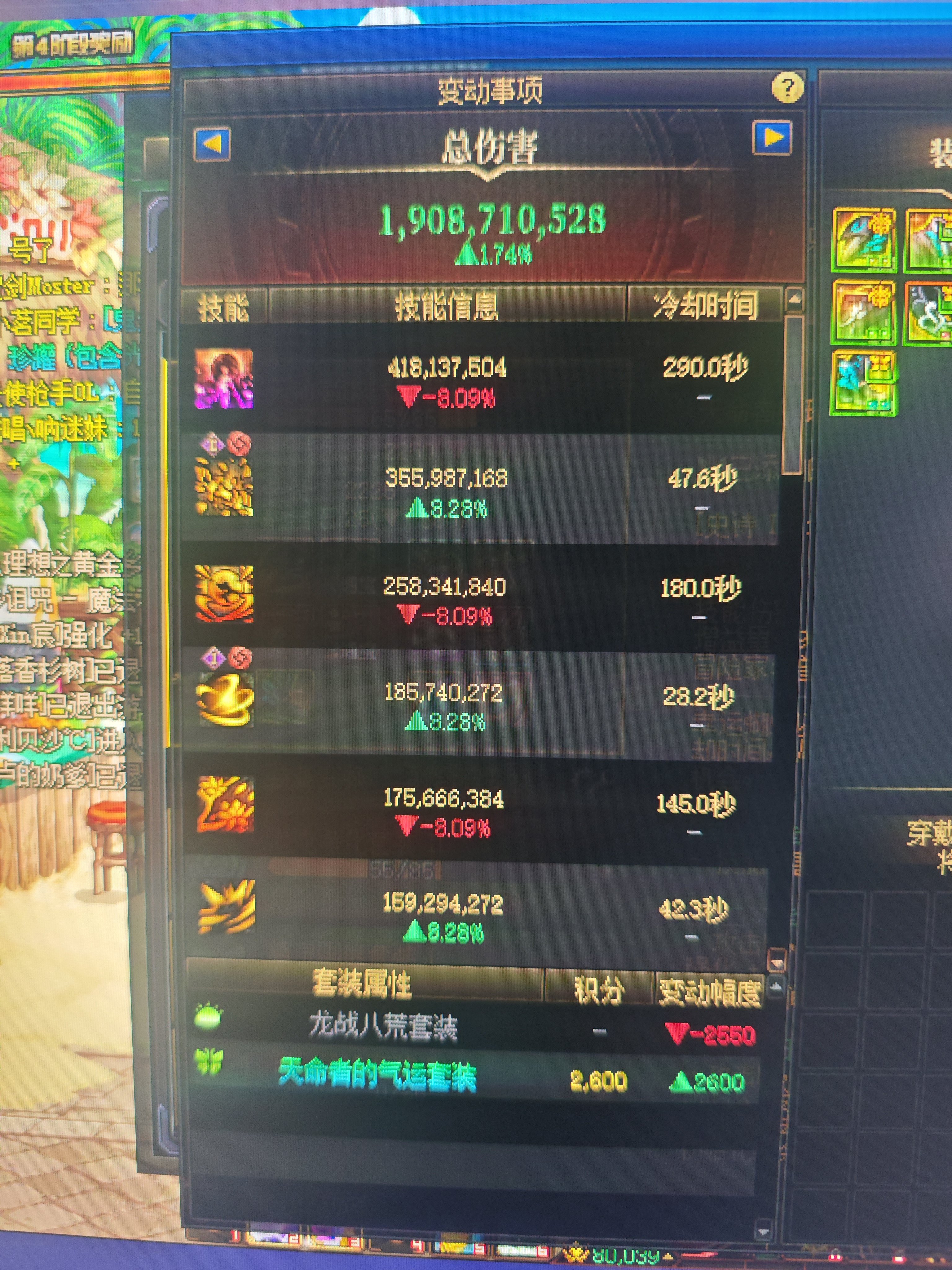 天命套有bug吗1