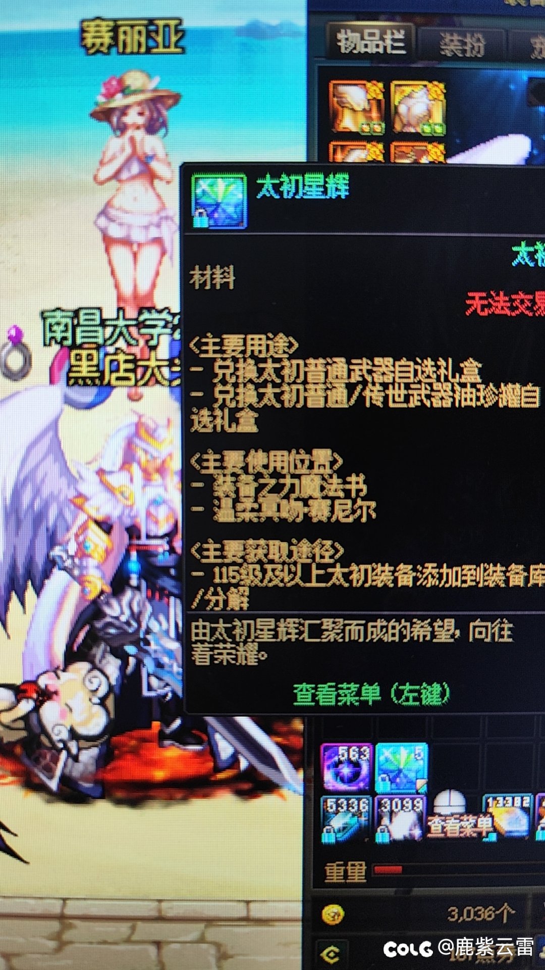 大清早跟喂了史一样1
