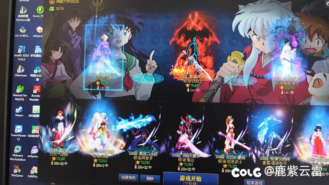 今天还可以2个角色又满五个星辉了2